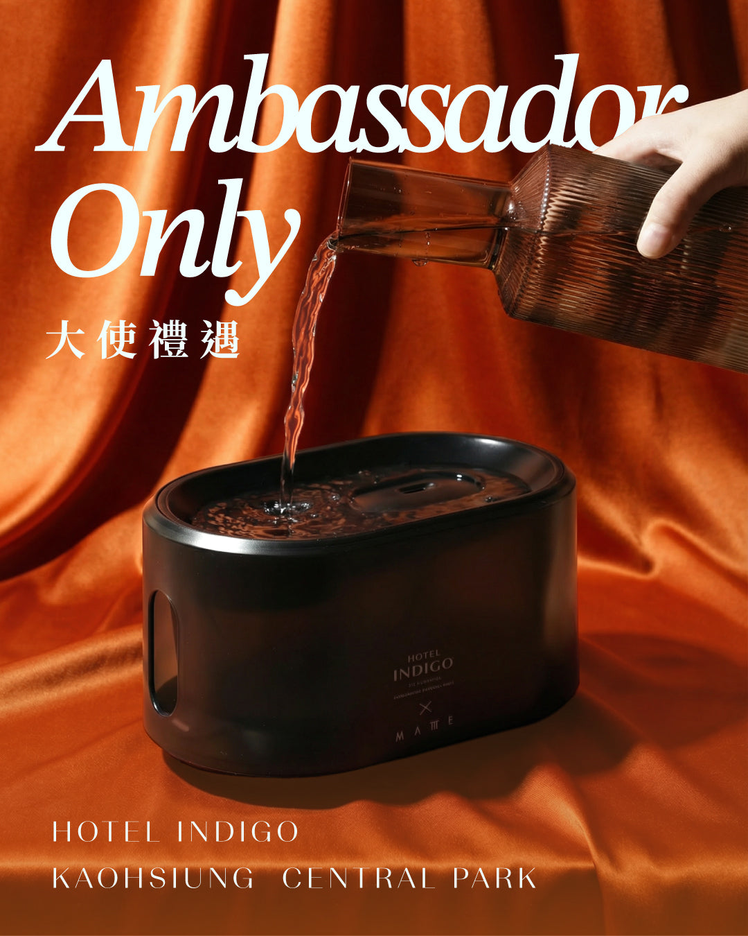 Mattte UVC 無線馬達寵物飲水機｜Indigo 專屬